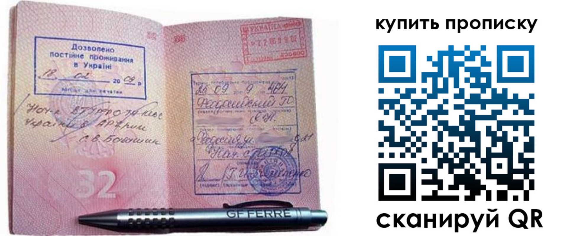 прописка иностранных граждан в Кингисеппе