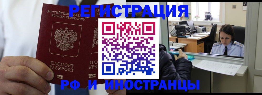 форма 3 в Кингисеппе