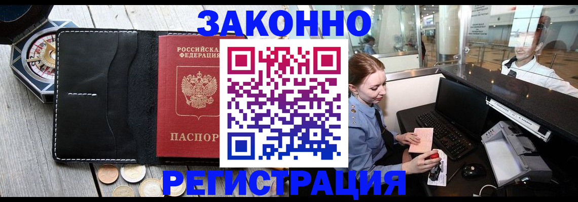 регистрация для школы в Кингисеппе