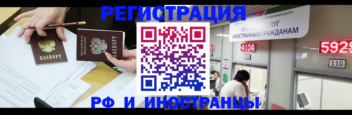 временная регистрация госуслуги в Кингисеппе